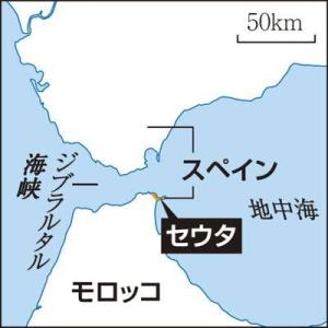セウタ国境封鎖に軍派遣